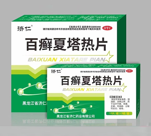 ͨ���𳤽�ҽҩ���޹�˾-��Ѣ������Ƭ�����ʣ�