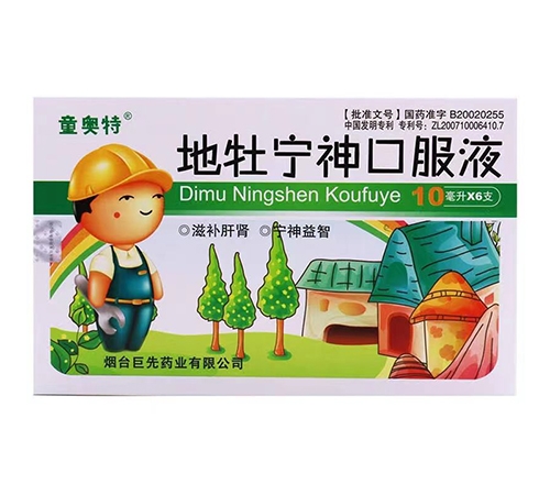 ͨ���𳤽�ҽҩ���޹�˾-��ĵ����ڷ�Һ��ͯ���أ�