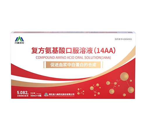 ����������ڷ���Һ(14AA)���˷�ҩ����