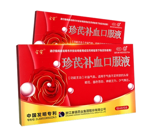 ͨ���𳤽�ҽҩ���޹�˾-���β�Ѫ�ڷ�Һ��������