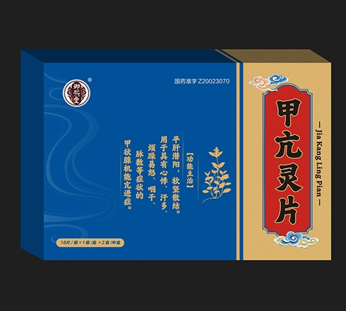 ͨ���𳤽�ҽҩ���޹�˾-�׿���Ƭ�������ã�