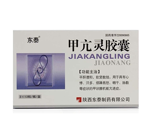 ͨ���𳤽�ҽҩ���޹�˾-�׿��齺�ң���̩��