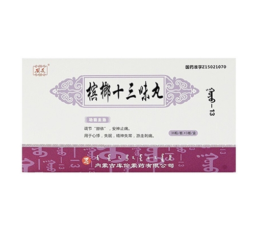 ͨ���𳤽�ҽҩ���޹�˾-����ʮ��ζ�裨���ѣ�