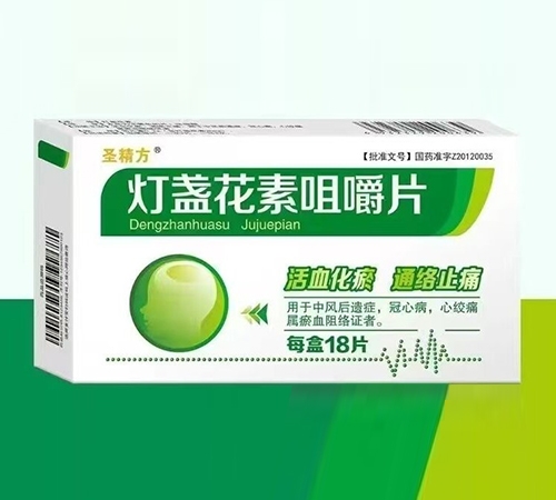 ͨ���𳤽�ҽҩ���޹�˾-��յ���ؾ׽�Ƭ��ʥ������