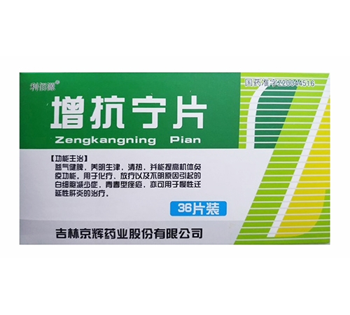 ͨ���𳤽�ҽҩ���޹�˾-������Ƭ������Դ��