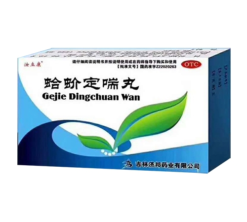 ͨ���𳤽�ҽҩ���޹�˾-��򻶨���裨��������