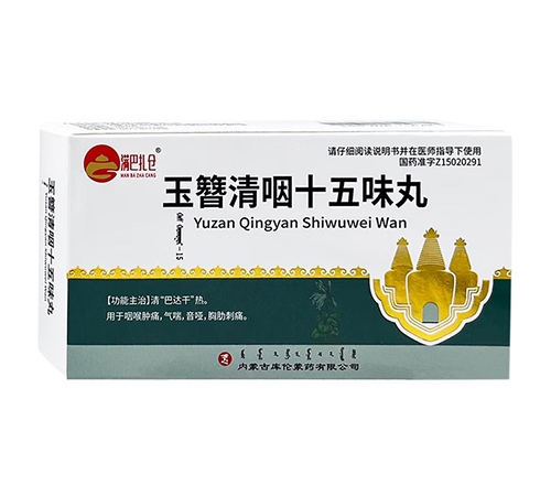 ͨ���𳤽�ҽҩ���޹�˾-��������ʮ��ζ�裨�������֣�