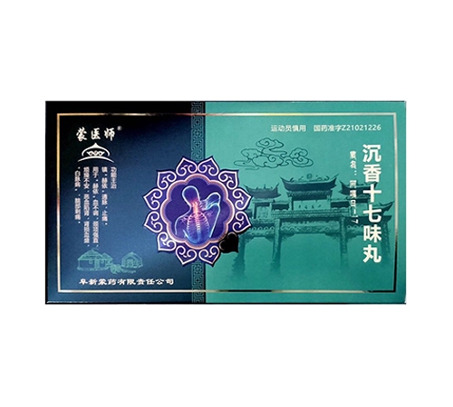 ͨ���𳤽�ҽҩ���޹�˾-����ʮ��ζ�裨��ҽʦ��