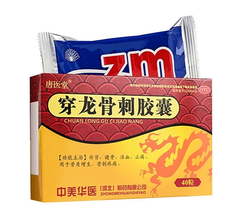 ͨ���𳤽�ҽҩ���޹�˾-�����Ǵ̽��ң���ҽ�ã�