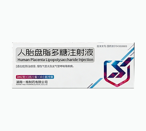 ��̥��֬����ע��Һ��һ��