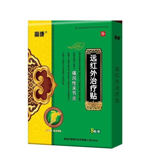 ��������ҽ�ƿƼ����޹�˾-����Զ����������