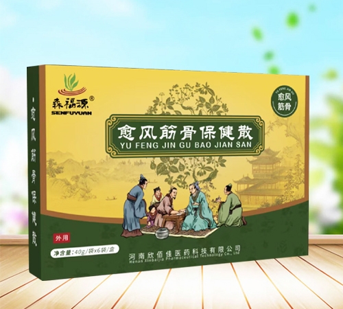 �������ۼ�ҽҩ�Ƽ����޹�˾-ɭ��Դ �����Ǳ���ɢ