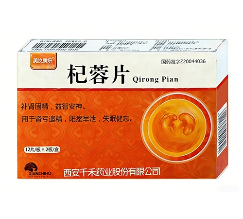 ͨ���𳤽�ҽҩ���޹�˾-���Ƭ�����꿵����