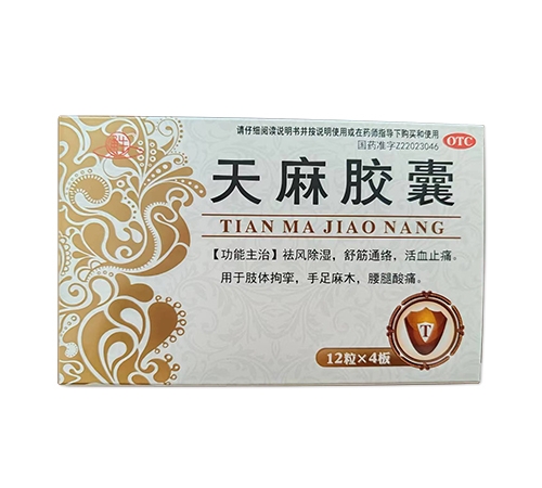 ����������ҩҵ���޹�˾-ͨ�� ���齺��