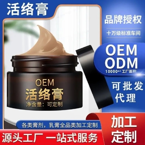 ���պ���ҽ����е���޹�˾-�滺��/�������ֹ��oem��ҩ���ƴ��ӹ�