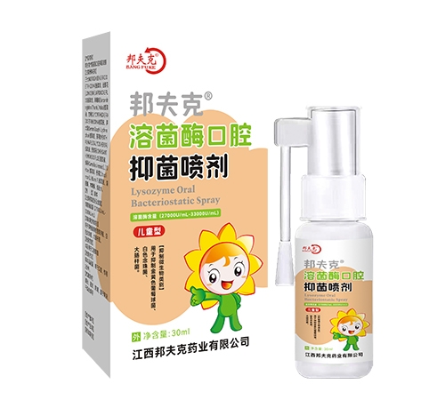 ��������ҩҵ���޹�˾-���� �ܾ�ø��ǻ�־����