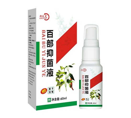 ��������ҩҵ���޹�˾-���� �ٲ��־�Һ