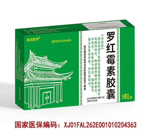 ����ʡ��ҽ��ҩҵ�������ι�˾-�޺�ù�ؽ���