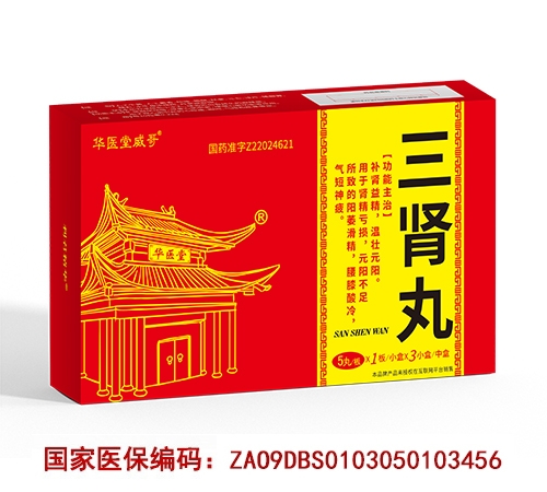 ����ʡ��ҽ��ҩҵ�������ι�˾-������