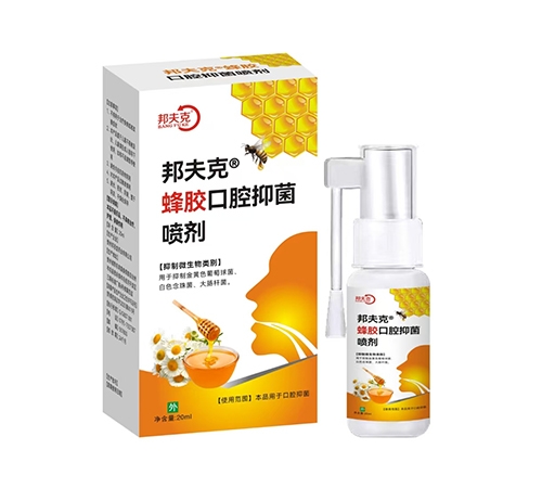 ��������ҩҵ���޹�˾-��ʥ��  �佺��ǻ�־����