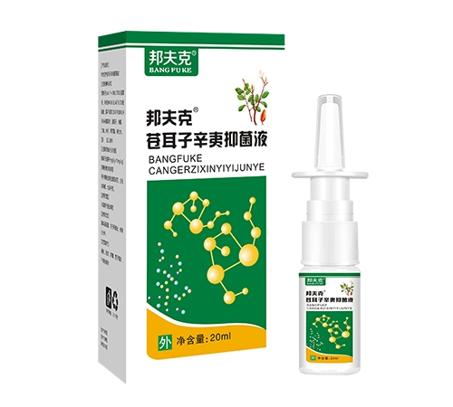 ��������ҩҵ���޹�˾-��ʥ��  �Զ��������־�Һ