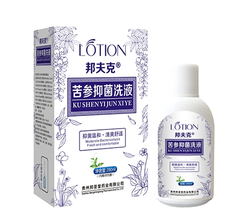 ��������ҩҵ���޹�˾-��ʥ�� ����־�ϴҺ