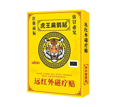 ����ʡ�Ȫҩҵ���޹�˾-������ȵ�� Զ���������