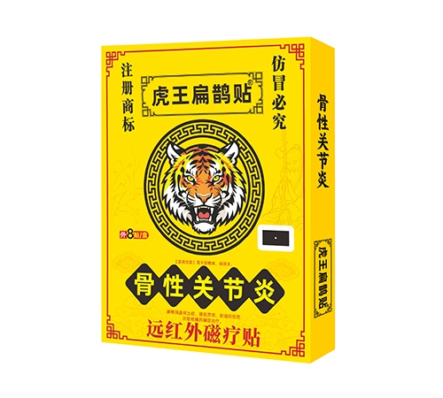 ����ʡ�Ȫҩҵ���޹�˾-������ȵ�� Զ��������������Թؽ��ף�