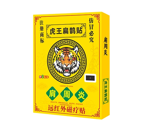 ����ʡ�Ȫҩҵ���޹�˾-������ȵ�� Զ����������������ף�