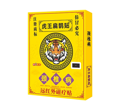 ����ʡ�Ȫҩҵ���޹�˾-������ȵ�� Զ�������������׵����