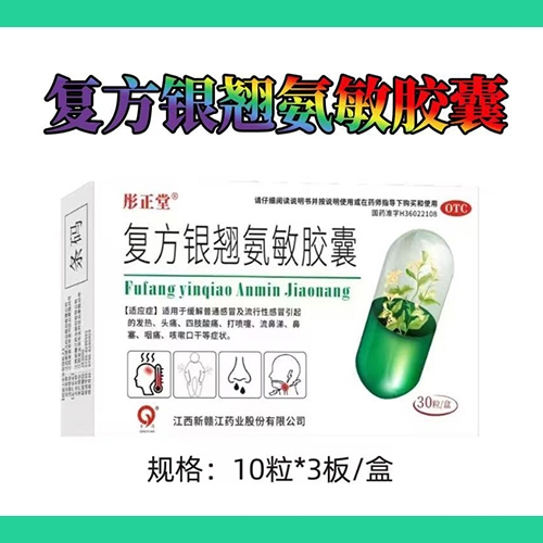 ������ҽҩ�������޹�˾-ͮ���� �������̰�������