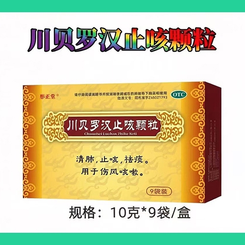 ������ҽҩ�������޹�˾-ͮ���� �����޺�ֹ�ȿ���