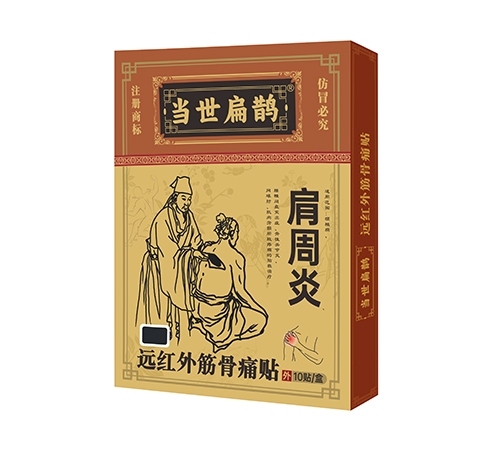 ����ʡ�Ȫҩҵ���޹�˾-������ȵ Զ������ʹ���������ף�