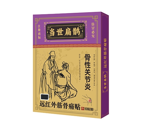 ����ʡ�Ȫҩҵ���޹�˾-������ȵ Զ������ʹ�������Թؽ��ף�