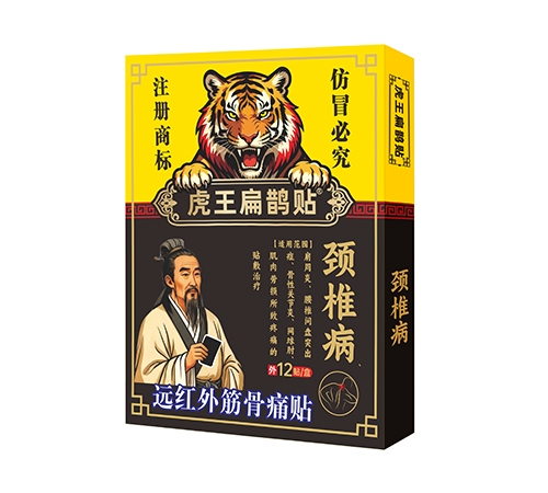 ������ȵ�� Զ������ʹ������׵����