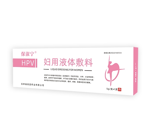 ����ʡ����ҩҵ���޹�˾-������ ����Һ�����