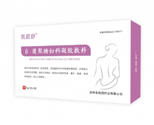 ����ʡ����ҩҵ���޹�˾-������ ��-�Ͼ��Ǹ�����������