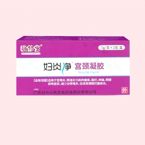 ������Դ����ҽҩ���޹�˾-��������