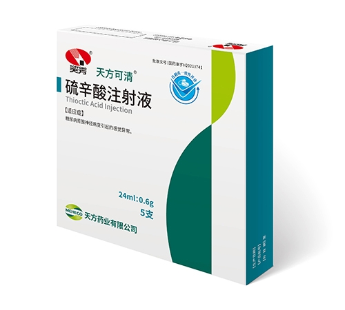 �췽����&reg������ע��Һ