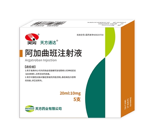 �췽ҩҵ���޹�˾-�췽ͨ��&reg��������ע��Һ