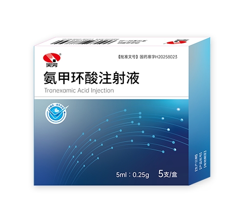 ���׻���ע��Һ