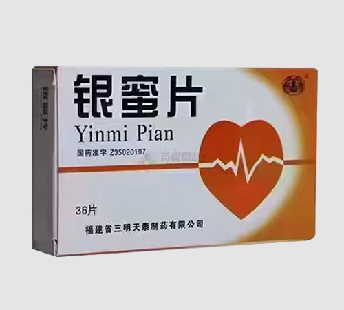 ������Ẻ���ҩ���޹�˾-����Ƭ