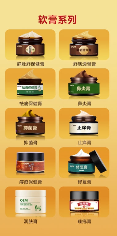 ���պ���ҽ����е���޹�˾-��ҩ���ӹ�����ʵ�������нӸ���͸�Ǹ�ҩoem����