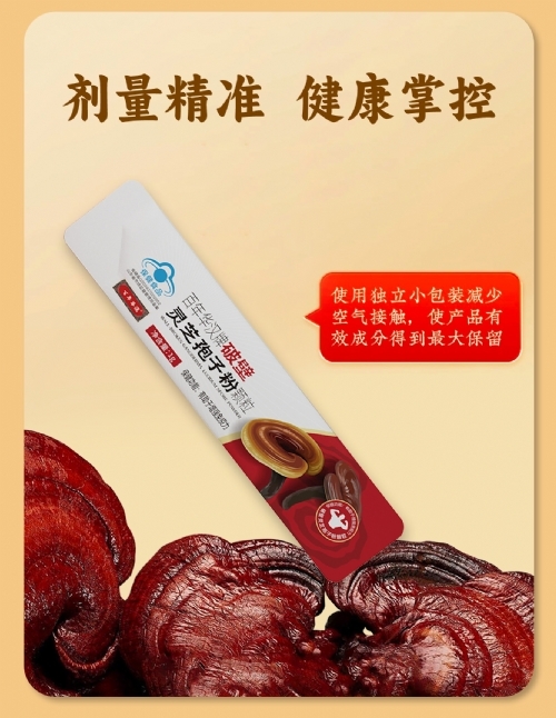 ���պ���ҽ����е���޹�˾-��֥���ӷ۳�����ñ����ʳƷoem���ƴ��ӹ�