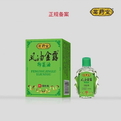 ��������ʵҵ���޹�˾-���ͽ�¶�־���