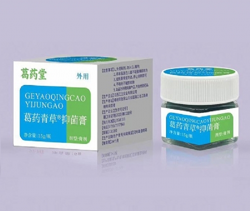 ��������ʵҵ���޹�˾-��ҩ����־���