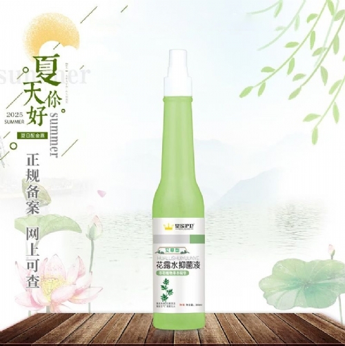 ��������ʵҵ���޹�˾-�������ͻ�¶ˮ�־�Һ