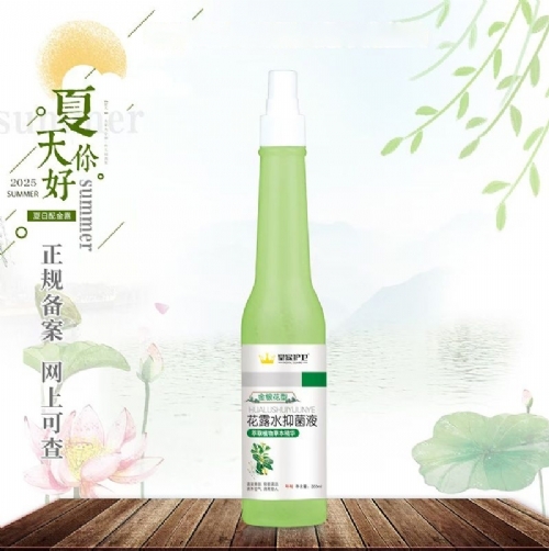 ��������ʵҵ���޹�˾-�����ͻ�¶ˮ�־�Һ