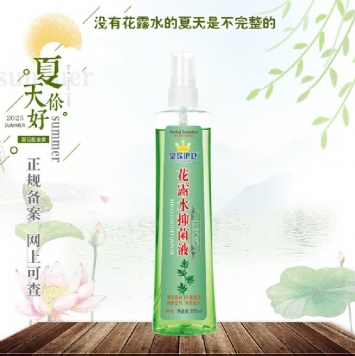 ��������ʵҵ���޹�˾-�����ͻ�¶ˮ�־�Һ