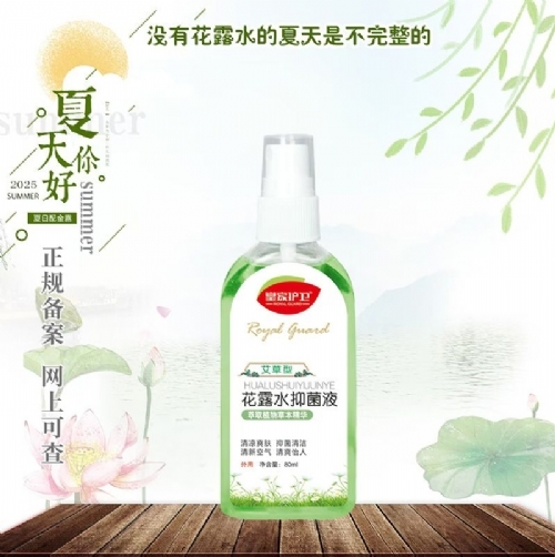 ��������ʵҵ���޹�˾-�����ͻ�¶ˮ�־�Һ